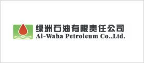 伊拉克绿洲油田有限责任公司